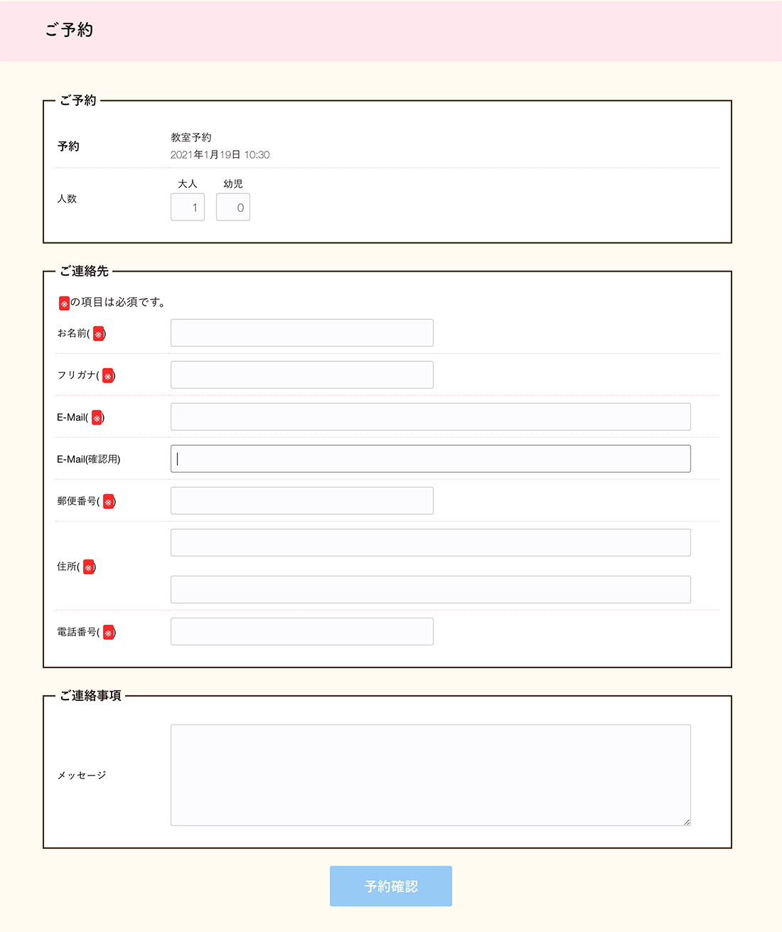 ベビーマッサージ教室サイト - miimo